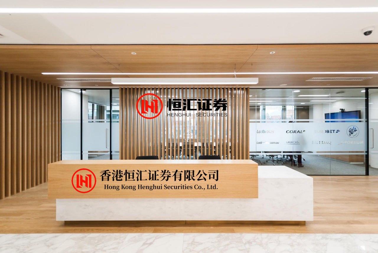 盐城股票配资网 希音-W将快速纳入恒生综合指数，入通还需等待